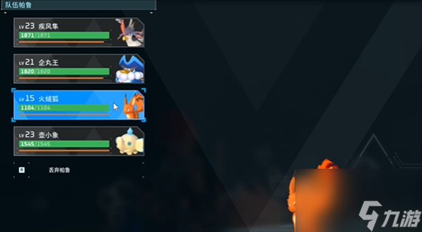 幻兽帕鲁怎么治疗帕鲁,幻兽帕鲁治疗帕鲁方法