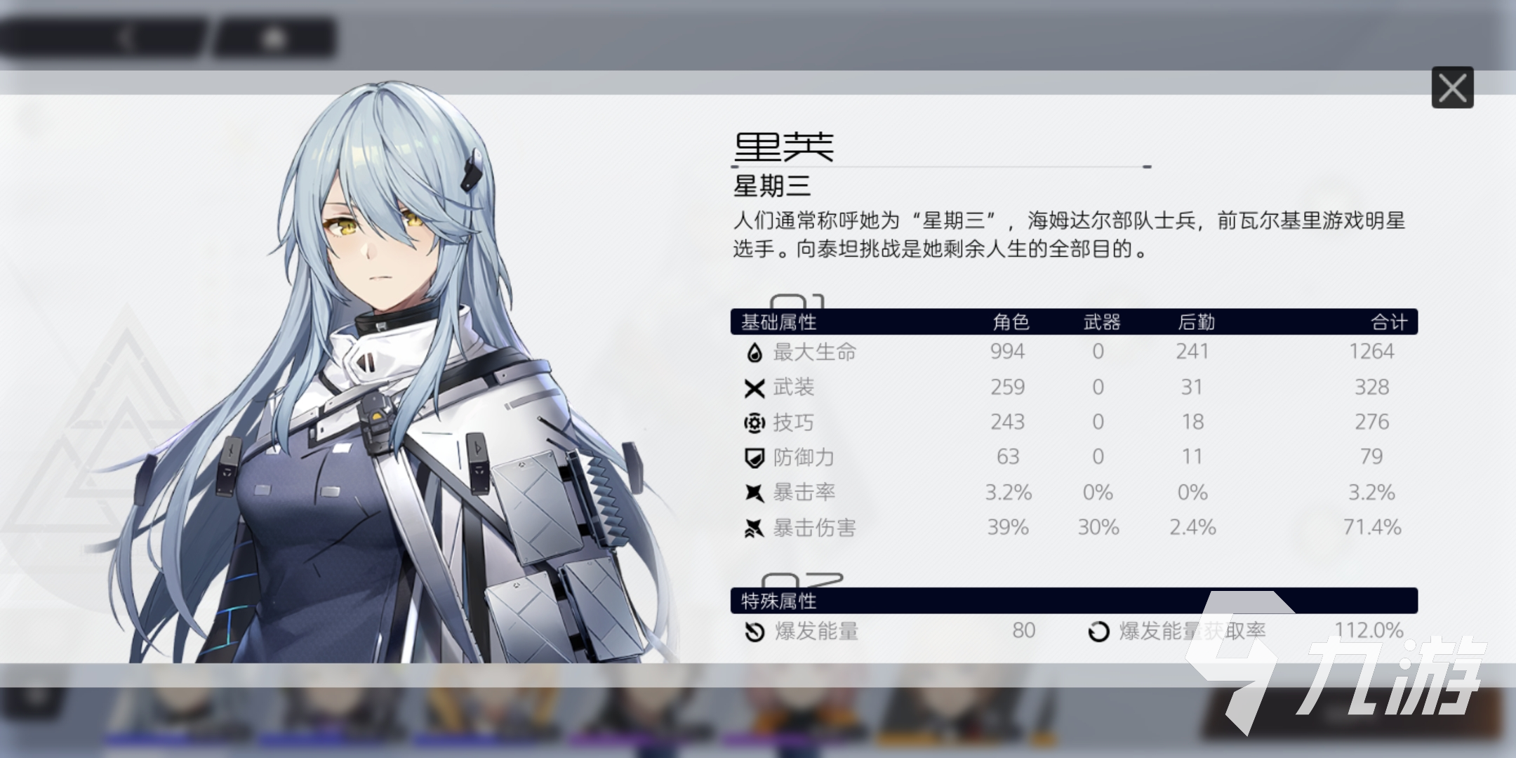 尘白禁区后勤怎么获得 尘白禁区后勤获取方法分享