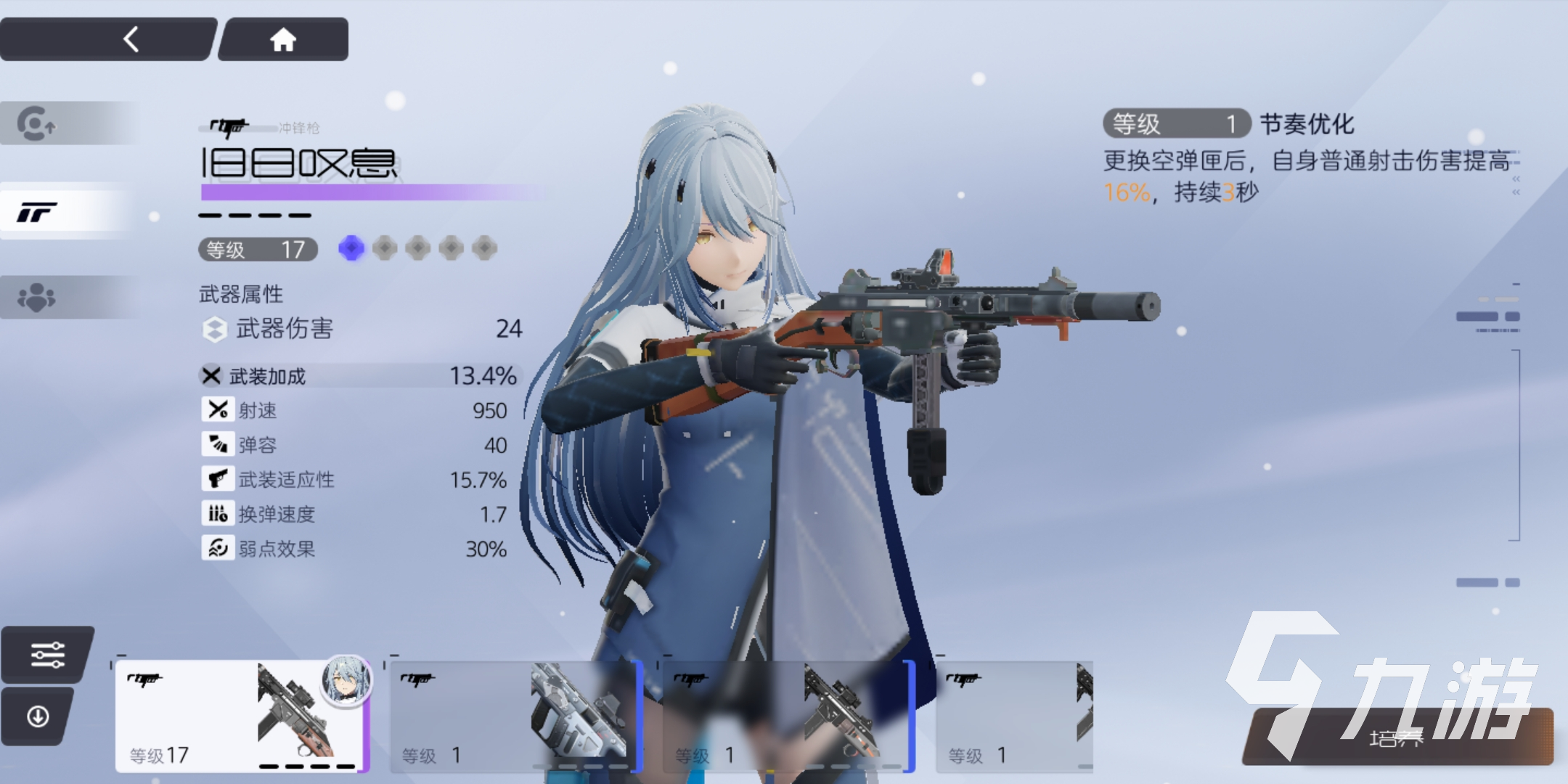 尘白禁区后勤怎么获得 尘白禁区后勤获取方法分享