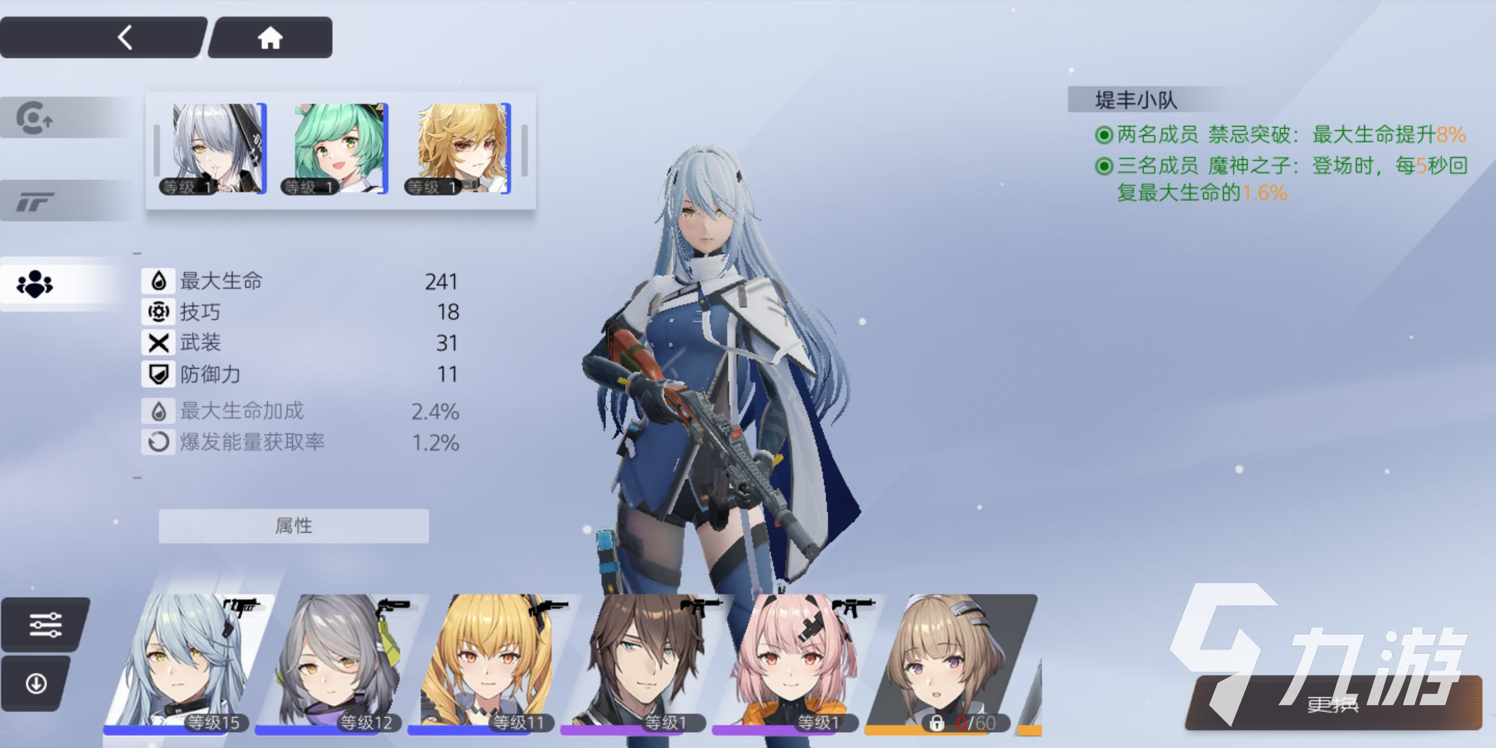 尘白禁区后勤怎么获得 尘白禁区后勤获取方法分享