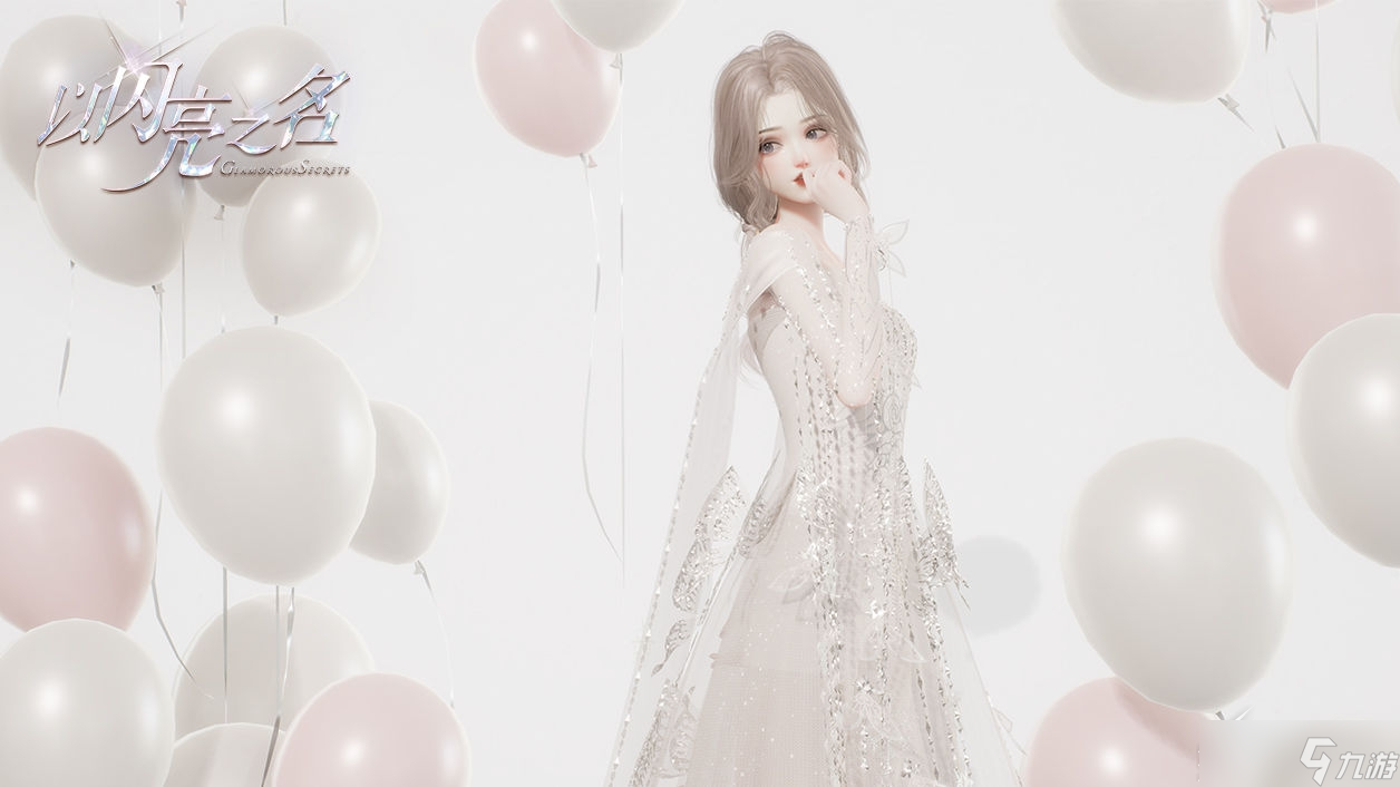 以闪亮之名有哪些服