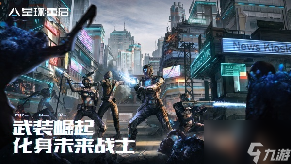 星球重启能量过载任务怎么完成_「星球重启能量过载任务」攻略大全