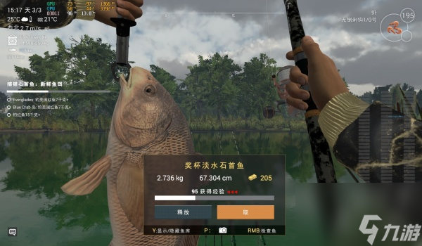 星球重启钓鱼等级怎么查看-钓鱼等级查看方法介绍