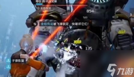 星球重启虚拟战境40关怎么过,星球重启虚拟战境40关