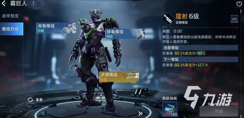 星球重启兑换码在哪输入 星球重启兑换码怎么用