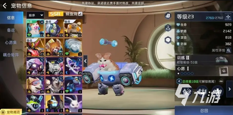 星球重启兑换码在哪输入 星球重启兑换码怎么用