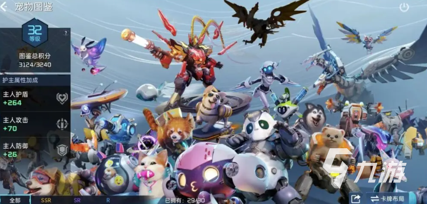 星球重启兑换码在哪输入 星球重启兑换码怎么用