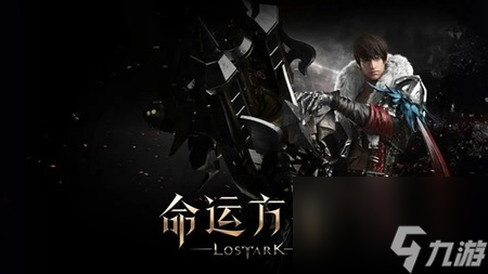 命运方舟敬意怎么获得