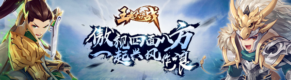 《拳无双》华雄觉醒介绍