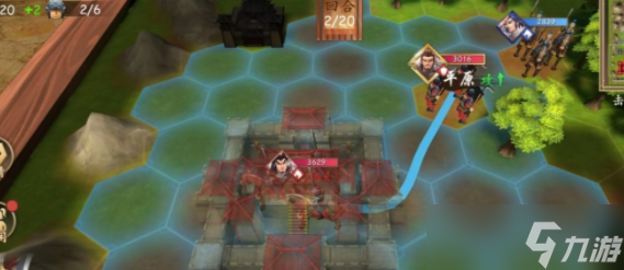 三国志战棋版和战略版有什么区别?三国志战棋版和战略版区别介绍