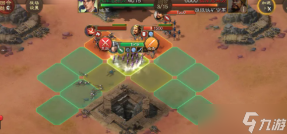 三国志战棋版和战略版有什么区别?三国志战棋版和战略版区别介绍