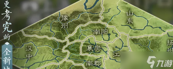 三国志战棋版和战略版有什么区别?三国志战棋版和战略版区别介绍