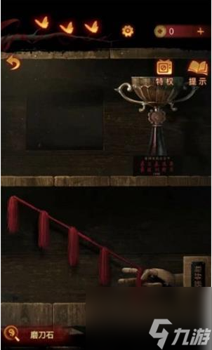 《纸嫁衣5无间梦境》第四章节通关攻略