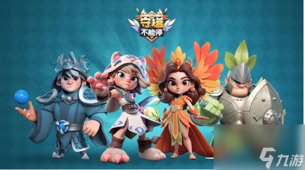 守塔不能停龙纹在哪 守塔不能停龙纹位置介绍一览