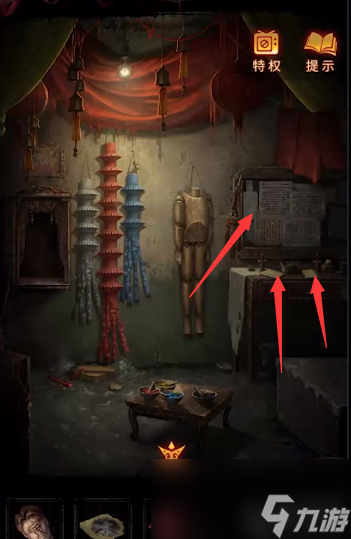 纸嫁衣5无间梦境第四章攻略