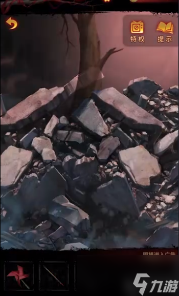 纸嫁衣5无间梦境第四章攻略