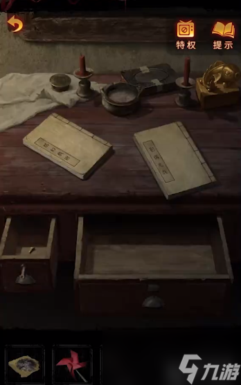 纸嫁衣5无间梦境第四章攻略