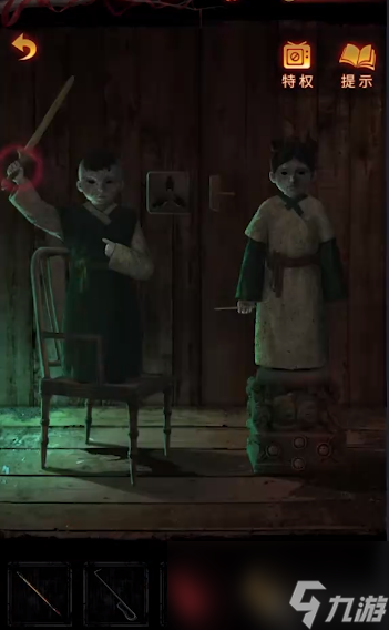 纸嫁衣5无间梦境第四章攻略