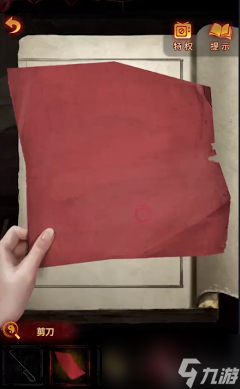 纸嫁衣5无间梦境第四章攻略