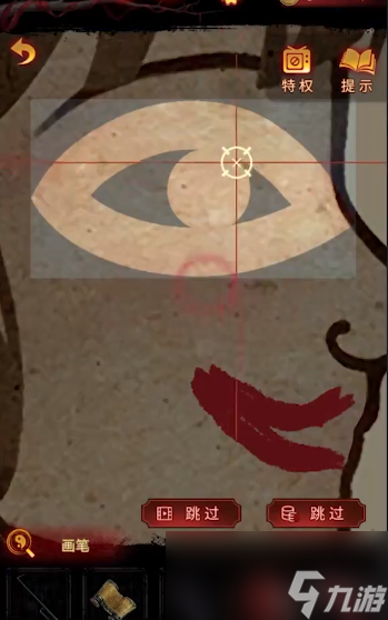 纸嫁衣5无间梦境第四章攻略