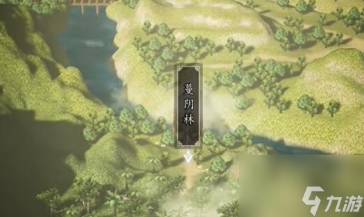 逸剑风云决燕未还怎么入队-逸剑风云决燕未还入队攻略