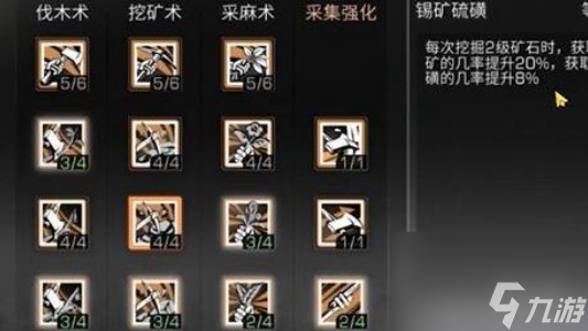 七日世界锡矿获取位置