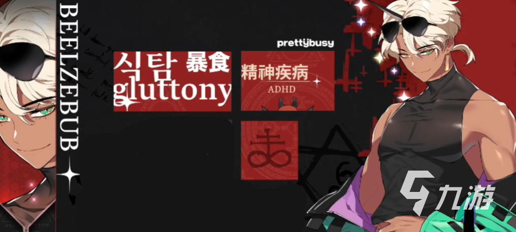 地狱有什么不好下载入口 地狱有什么不好下载链接地址