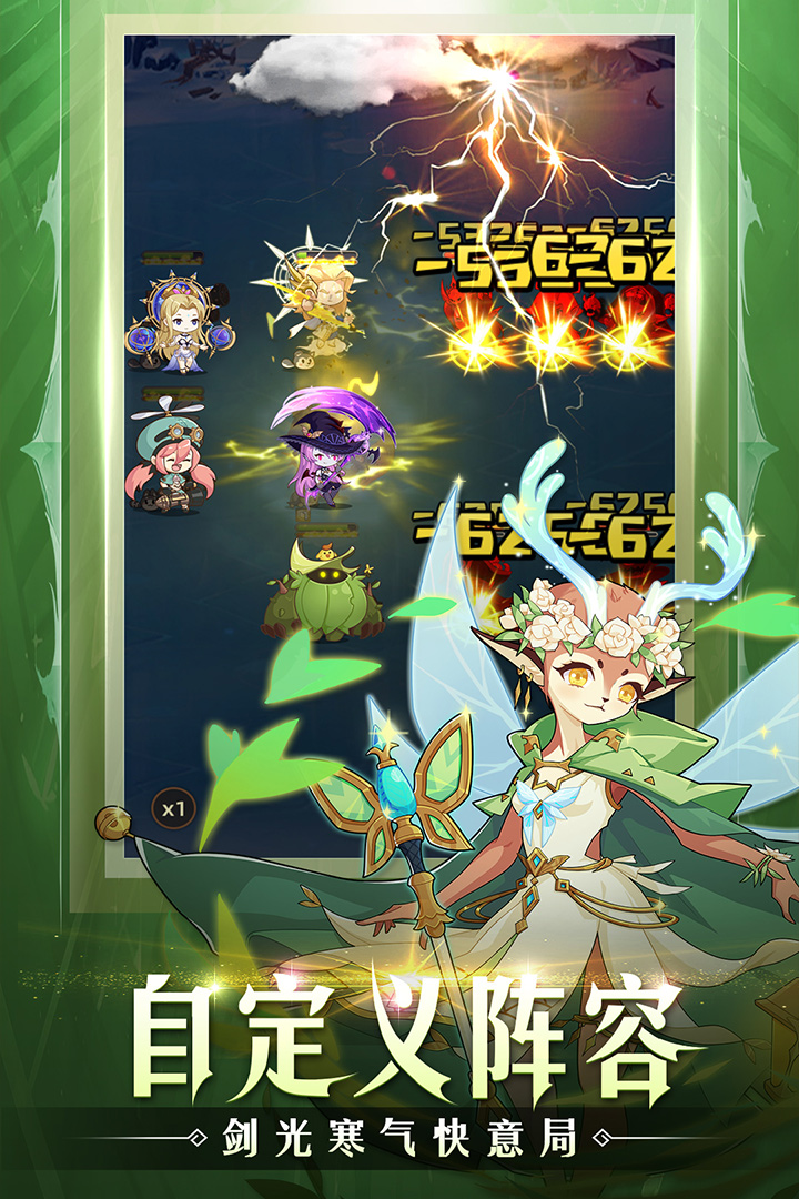 元素穿梭好玩吗 元素穿梭玩法简介