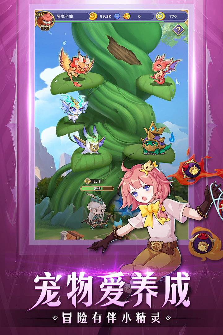 元素穿梭好玩吗 元素穿梭玩法简介