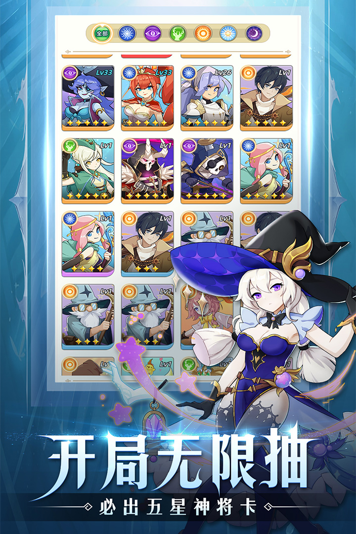 元素穿梭好玩吗 元素穿梭玩法简介