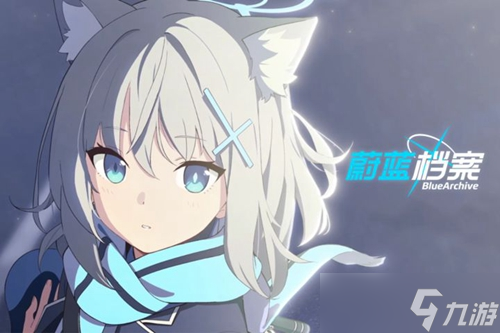 蔚蓝档案三星角色有哪些