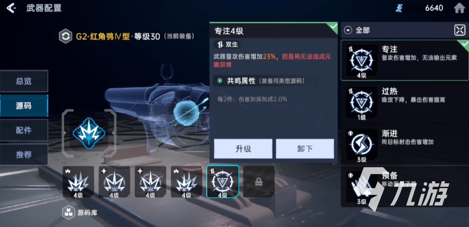 星球重启源码怎么用 星球重启源码系统介绍​