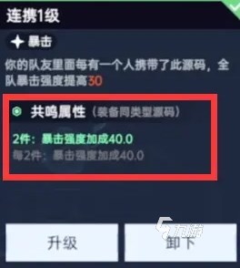 星球重启源码怎么用 星球重启源码系统介绍​
