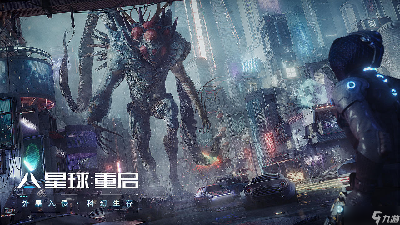 星球:重启好玩吗?星球:重启简介