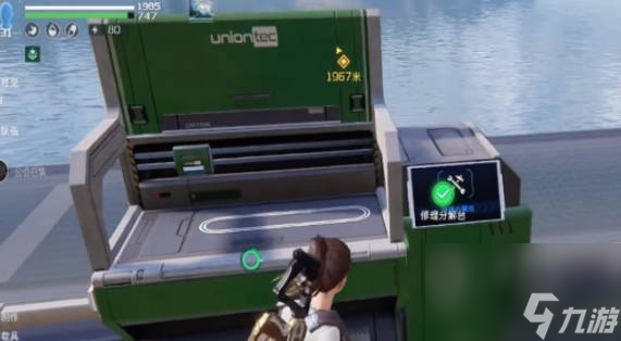 《星球重启》怎么修复装备 《星球重启》修复装备方法