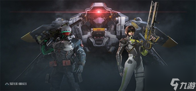 星球重启车库在哪 车库位置