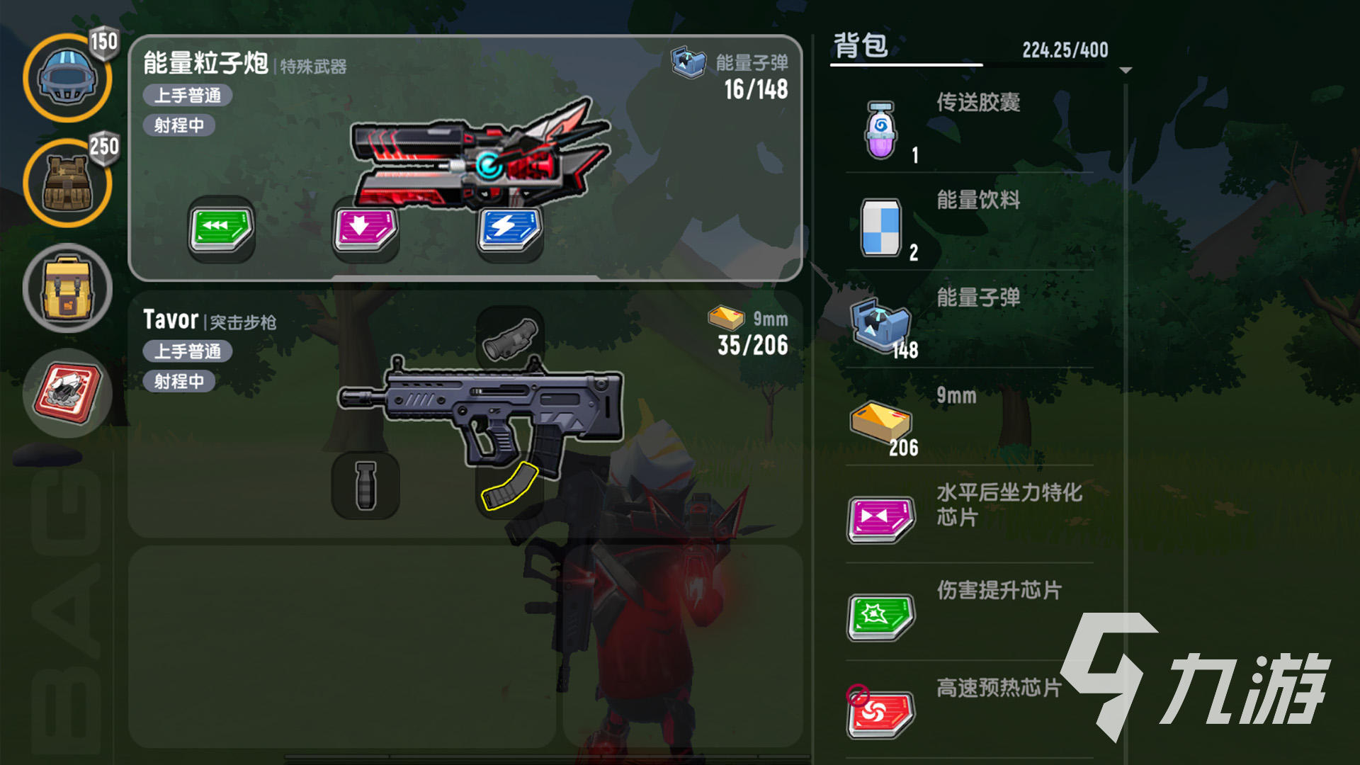 香肠派对账号怎么卖