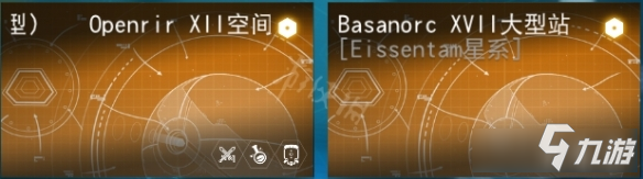 无人深空几个星系