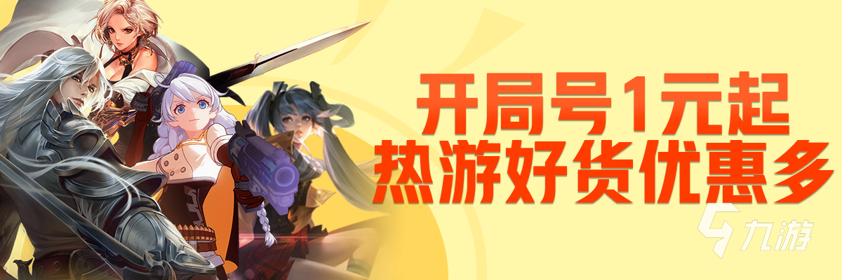 完美世界手游交易平台有哪些