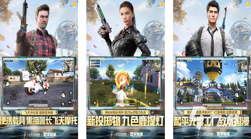 推荐几款好玩的射击游戏合集 热门的射击手游推荐2023