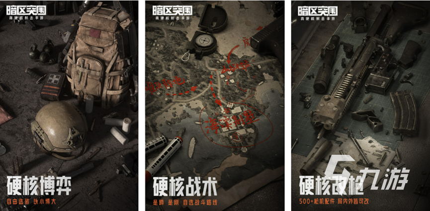 推荐几款好玩的射击游戏合集 热门的射击手游推荐2023