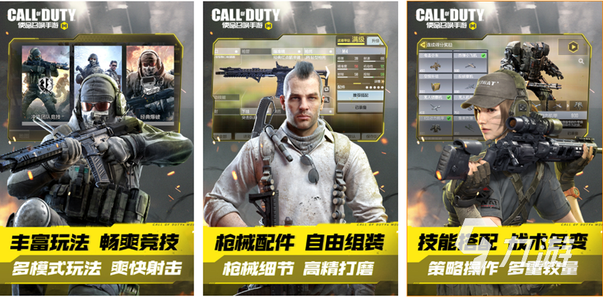 推荐几款好玩的射击游戏合集 热门的射击手游推荐2023