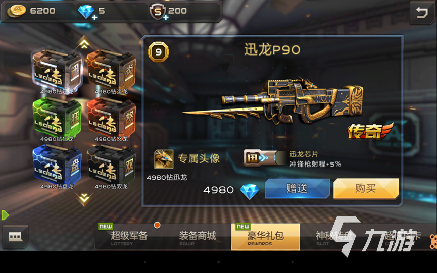 推荐几款好玩的射击游戏合集 热门的射击手游推荐2023