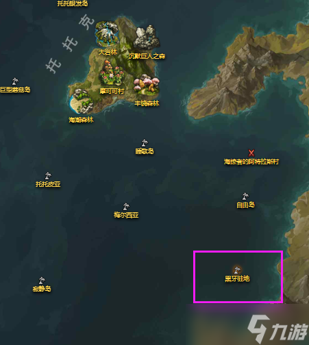 命运方舟第五个巨人之心在哪