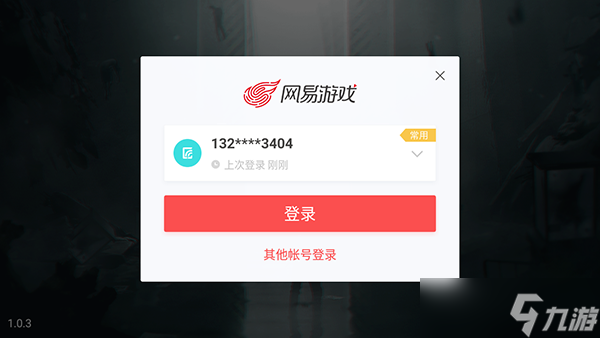 七日世界可以联机吗