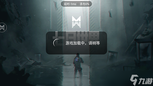 七日世界可以联机吗