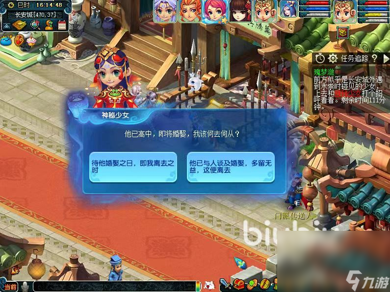 梦幻西游掉线怎么解决 梦幻西游加速器下载推荐