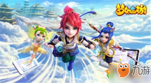 梦幻西游侠士水路副本攻略