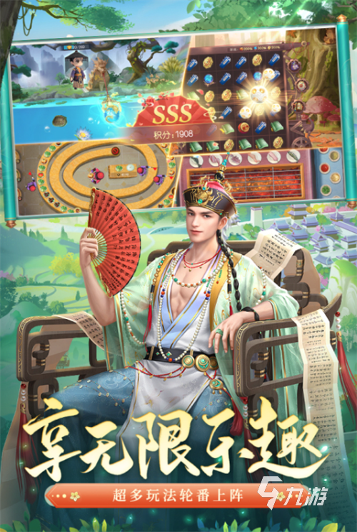 2023好玩的恋爱手游男生有哪些 适合男生的恋爱手游分享