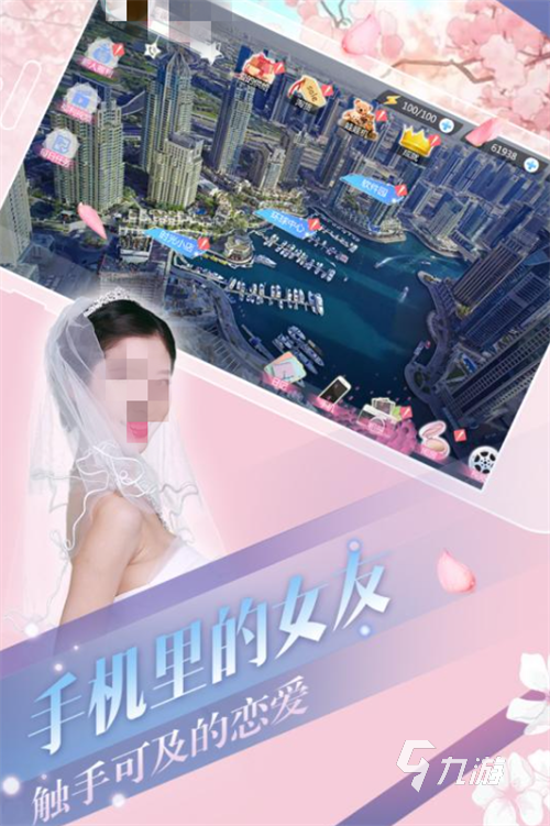 2023好玩的恋爱手游男生有哪些 适合男生的恋爱手游分享